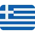 🇬🇷